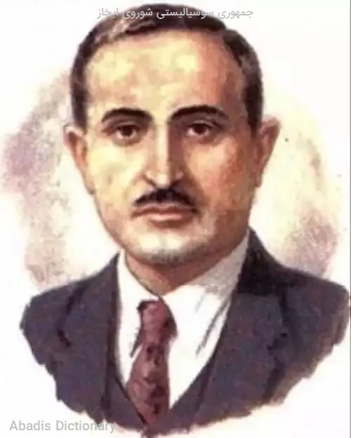 جمهوری سوسیالیستی شوروی ابخاز